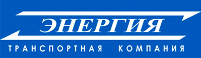 "Энергия"