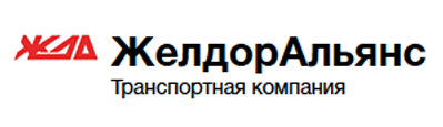 "ЖелдорАльянс"